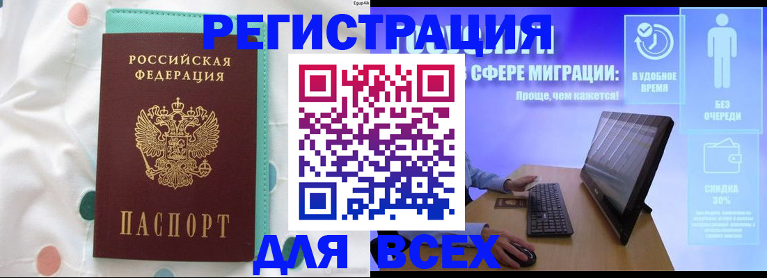 пропишу в квартире в Крымске